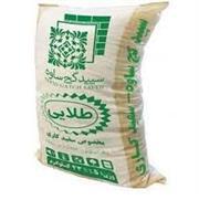 گچ طلایی ساوه مخصوص سفید کاری 30 کیلویی